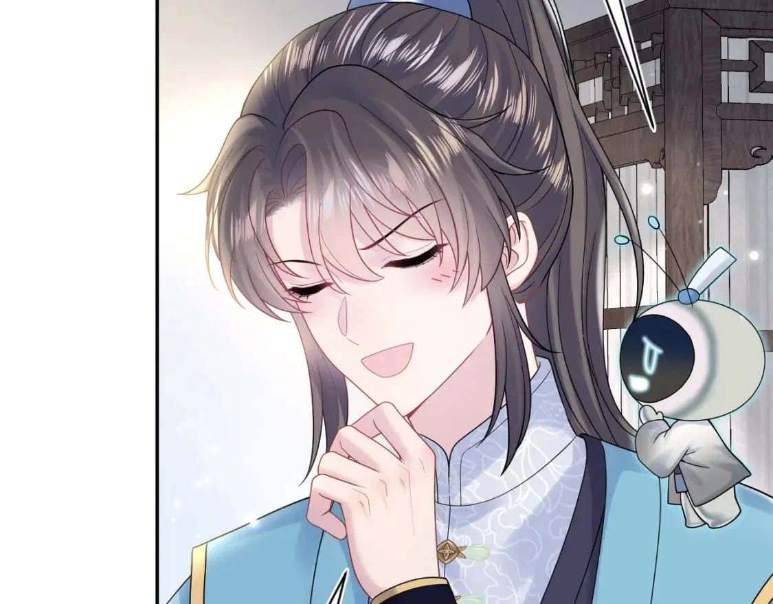 第176话 拜师美人师尊 第70页