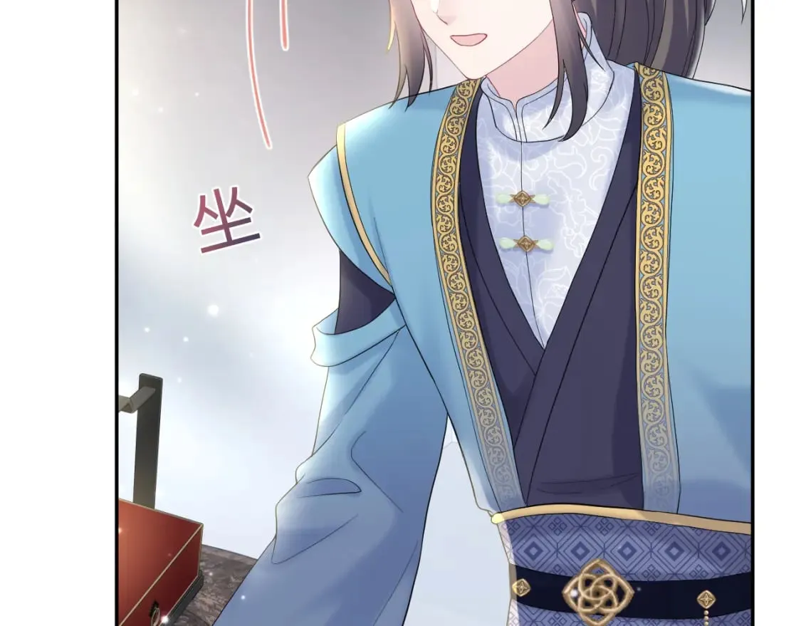 第176话 拜师美人师尊 第82页