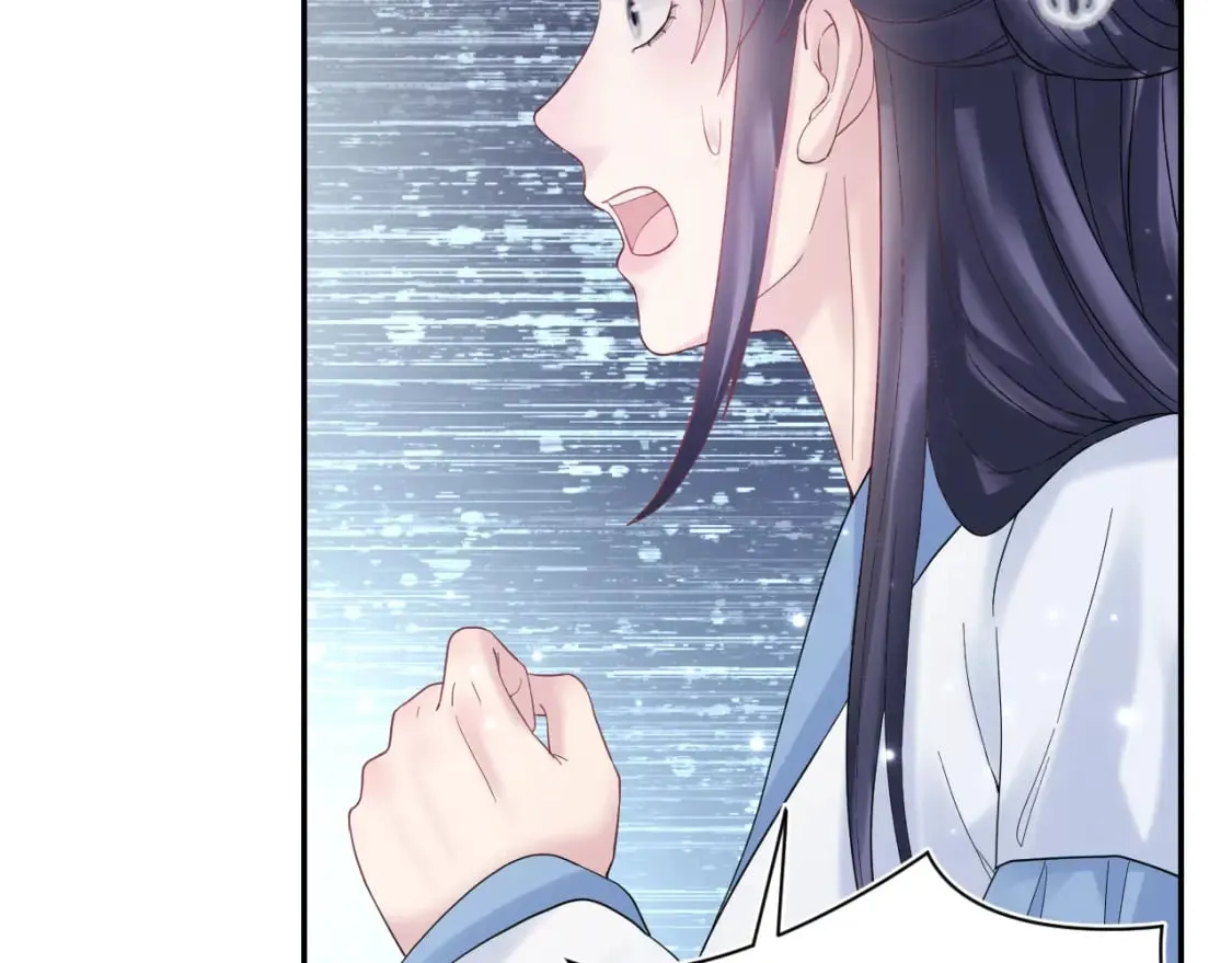 第176话 拜师美人师尊 第96页