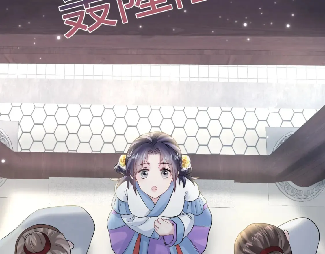 第176话 拜师美人师尊 第98页