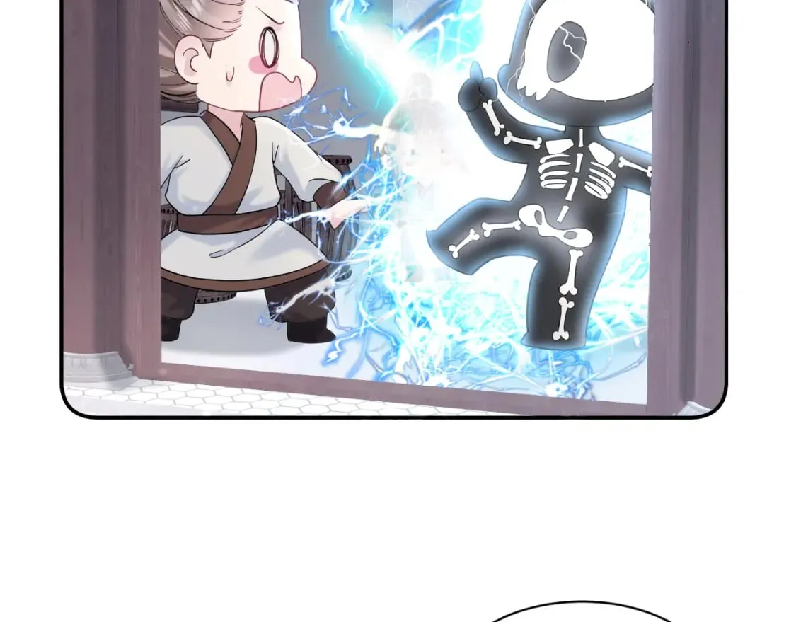 第176话 拜师美人师尊 第100页