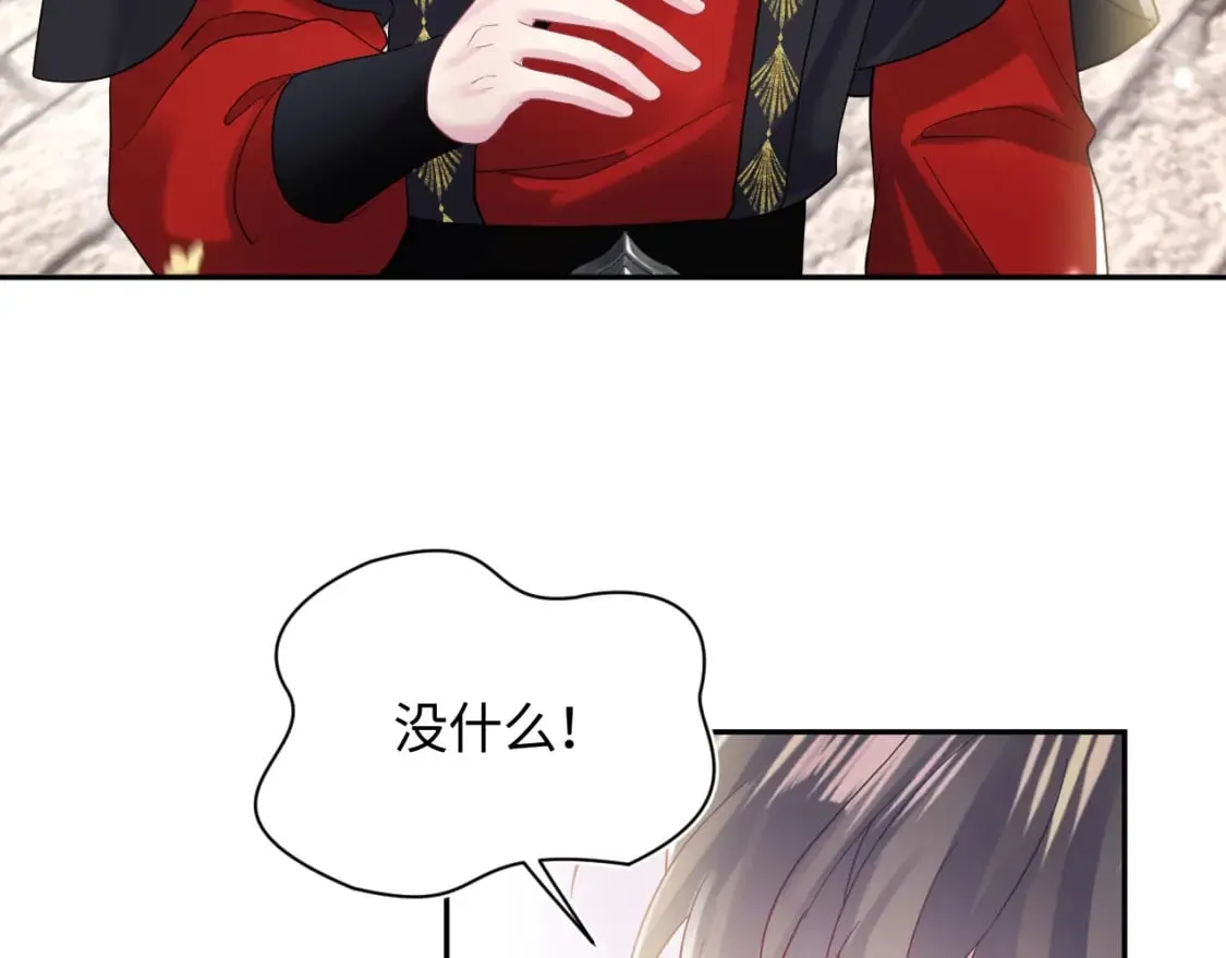 第181 美人师尊的实力 第10页
