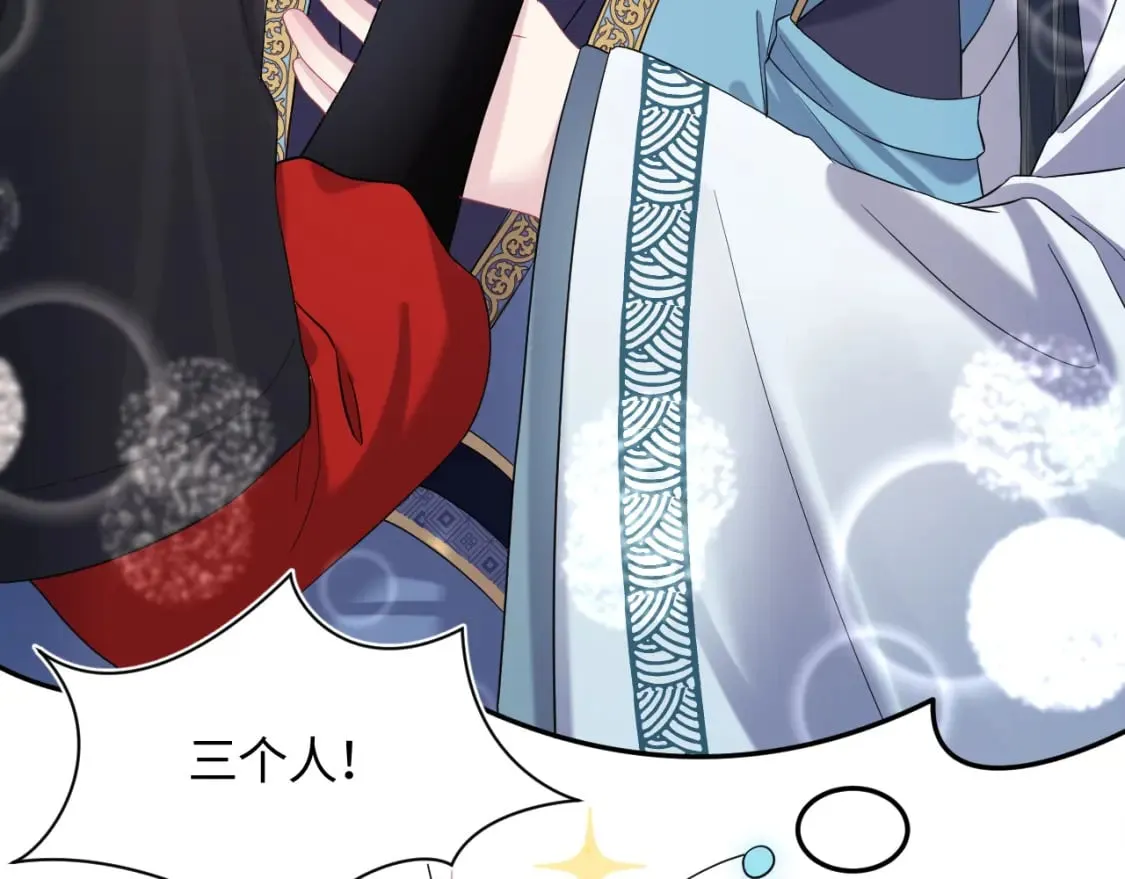 第181 美人师尊的实力 第15页