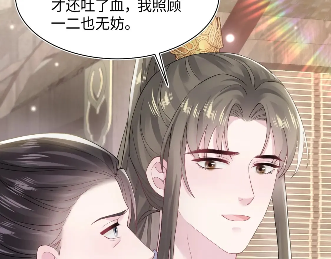 第181 美人师尊的实力 第22页