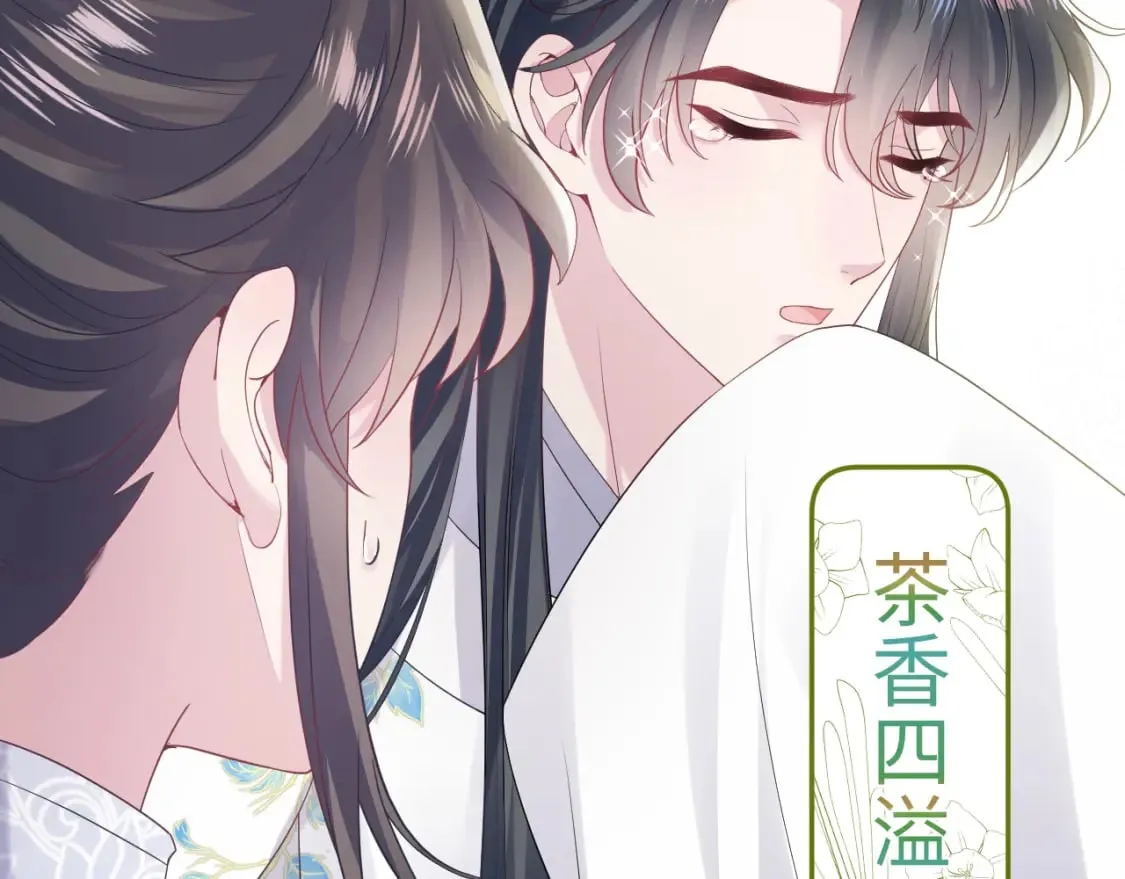 第181 美人师尊的实力 第36页