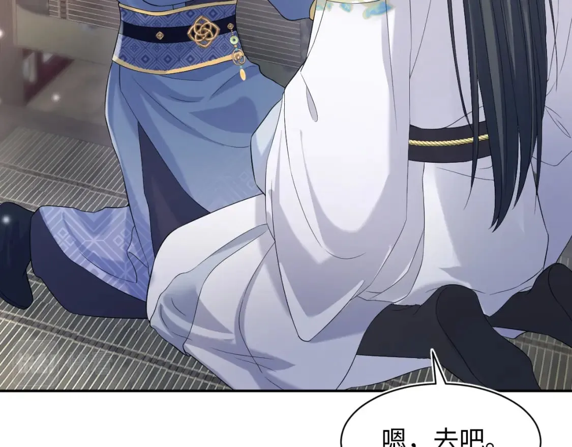 第181 美人师尊的实力 第54页