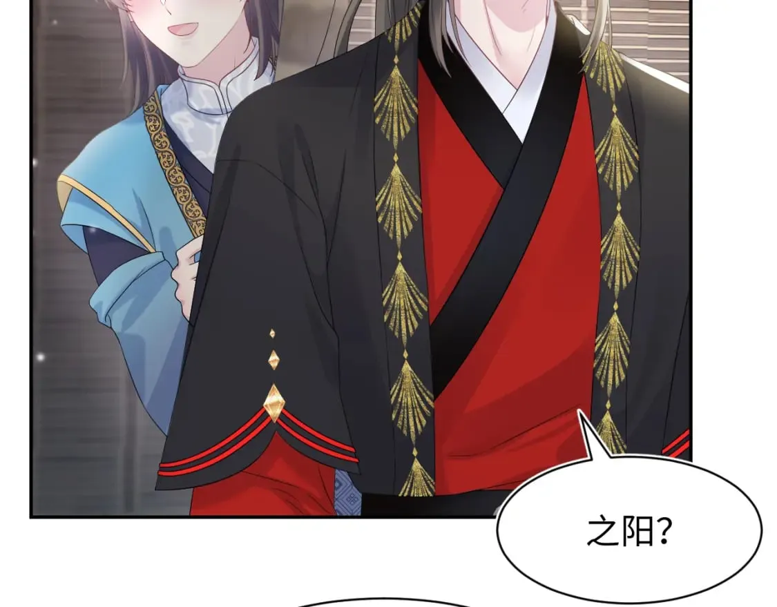 第181 美人师尊的实力 第56页