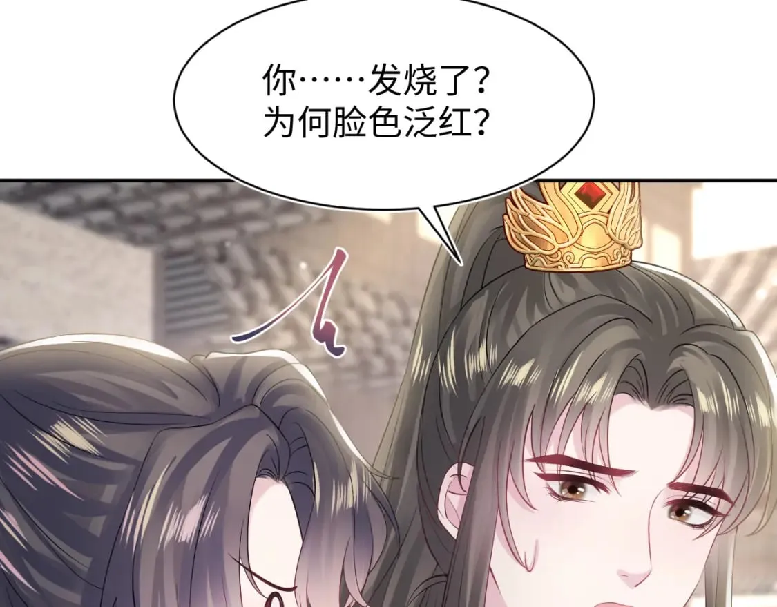 第181 美人师尊的实力 第57页