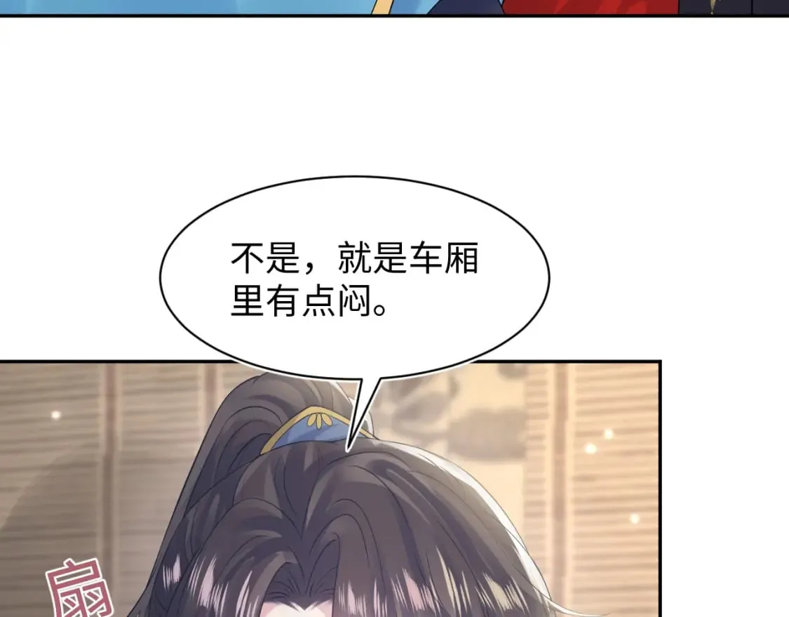 第181 美人师尊的实力 第59页