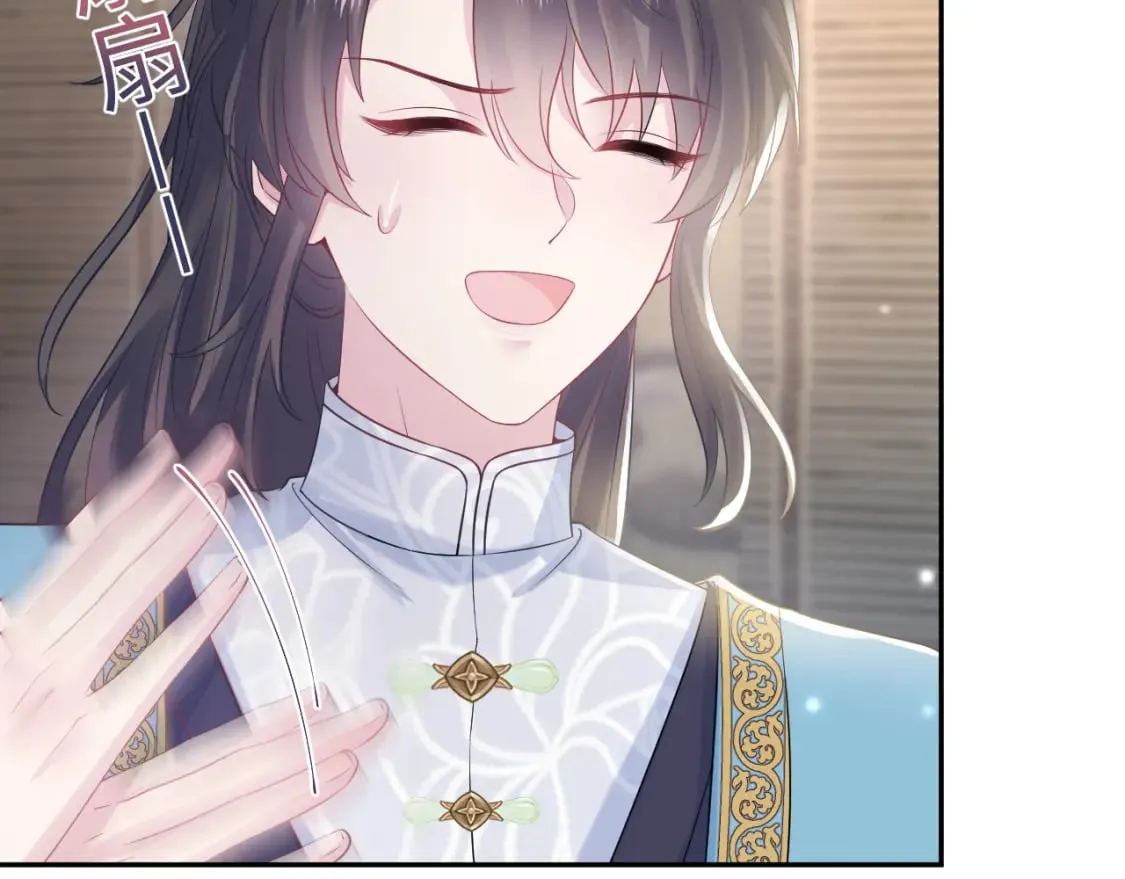 第181 美人师尊的实力 第60页