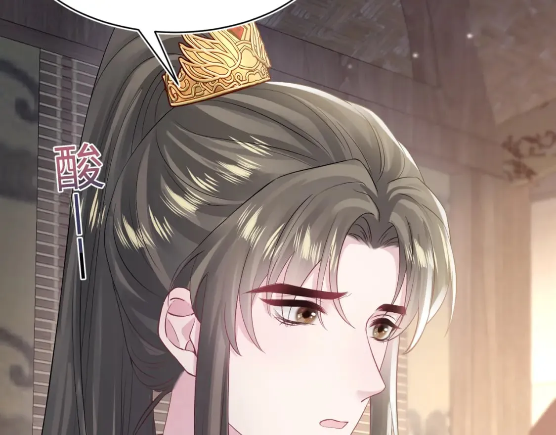 第181 美人师尊的实力 第69页