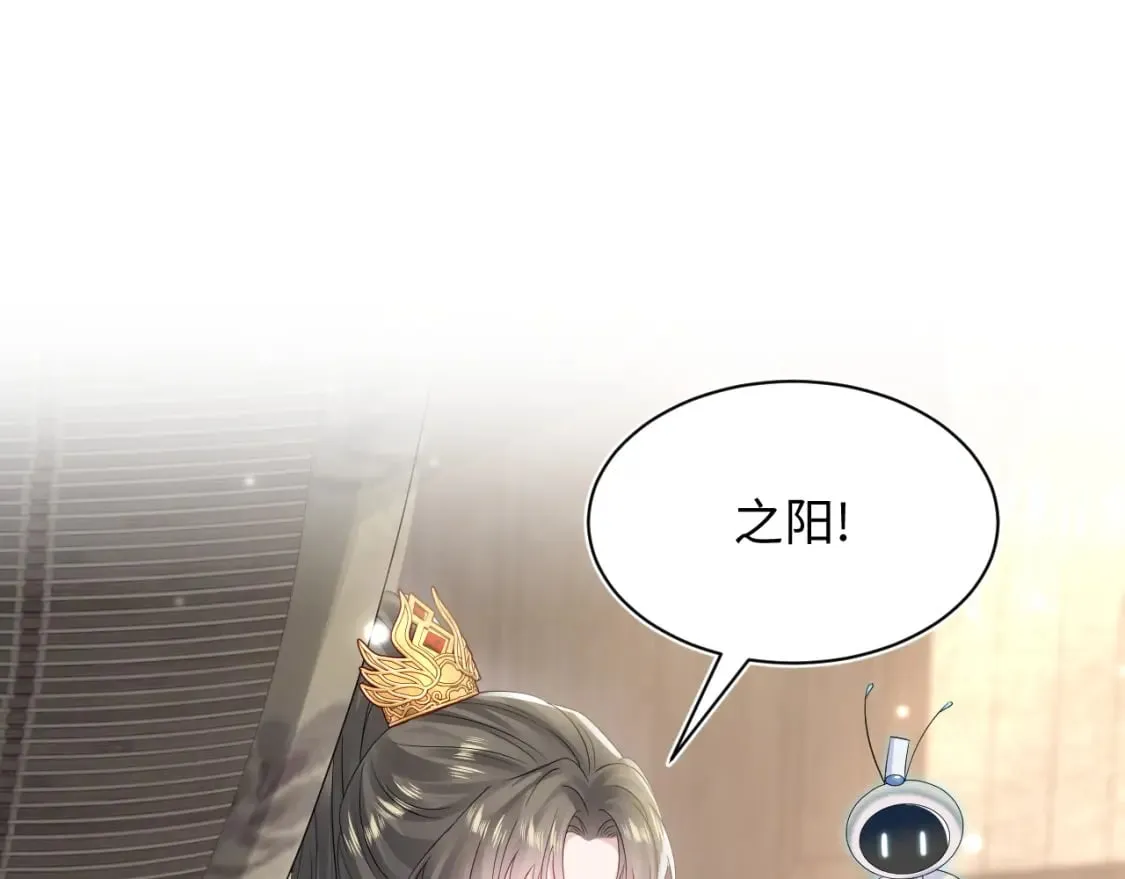 第181 美人师尊的实力 第75页