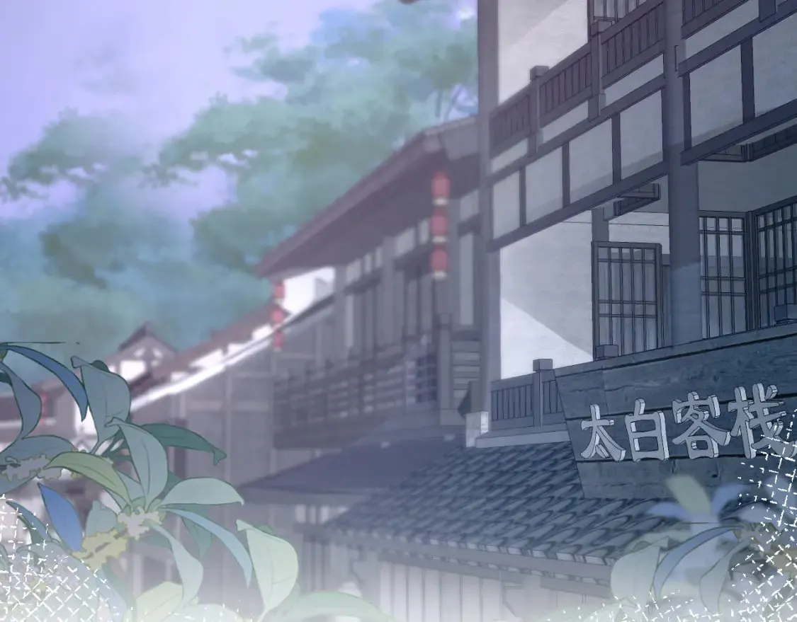 第181 美人师尊的实力 第81页