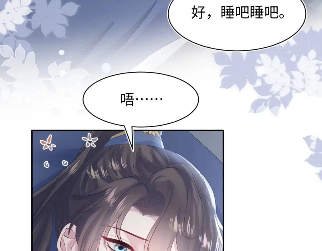 第181 美人师尊的实力 第84页