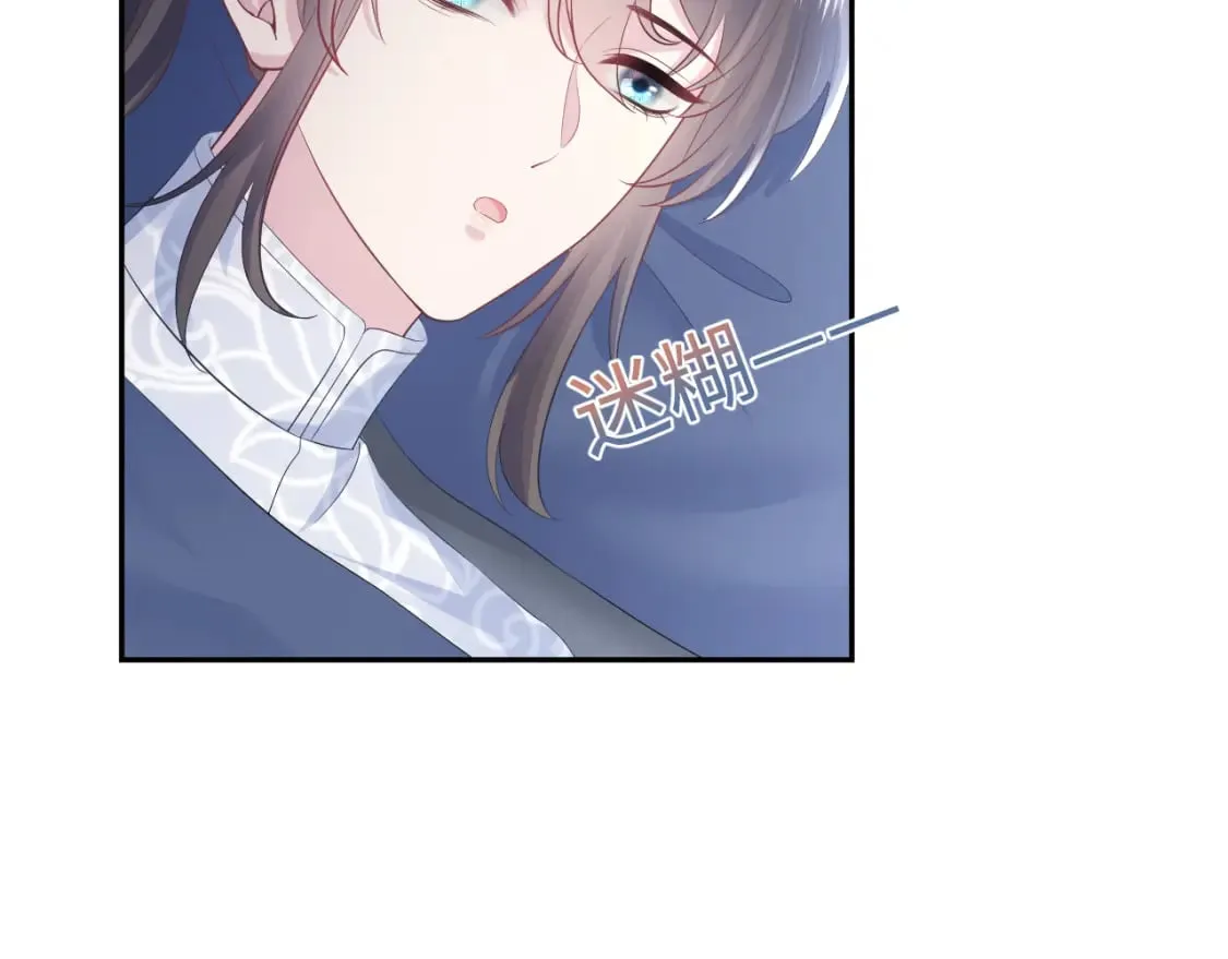 第181 美人师尊的实力 第85页