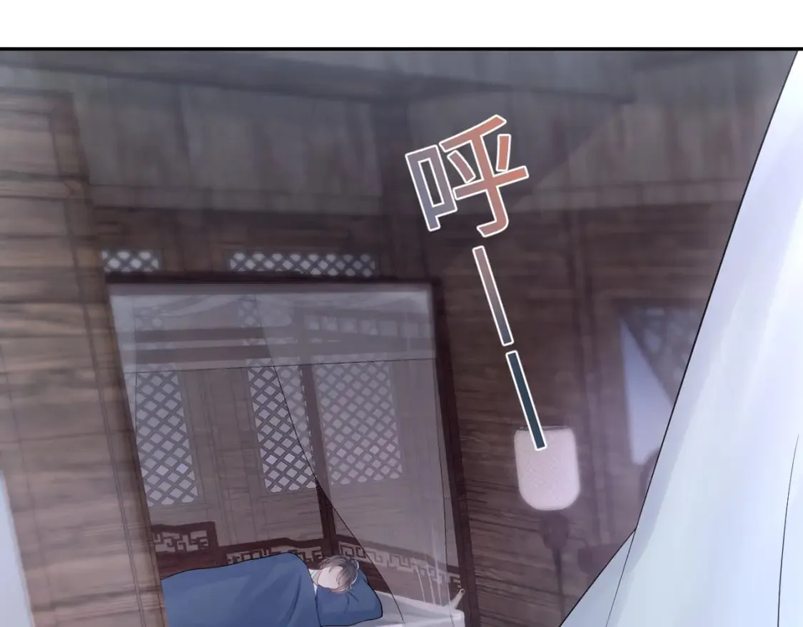 第181 美人师尊的实力 第86页