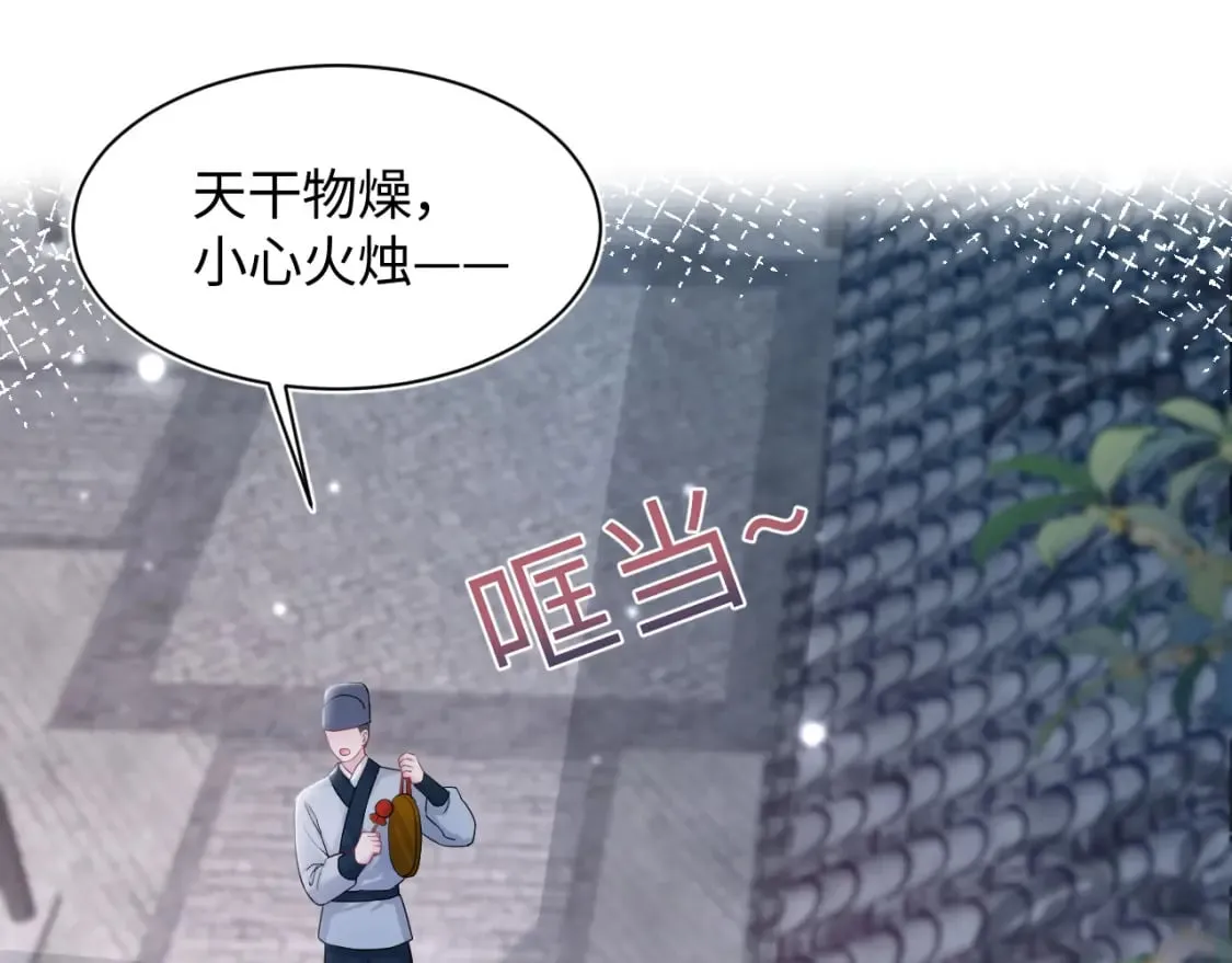 第181 美人师尊的实力 第89页