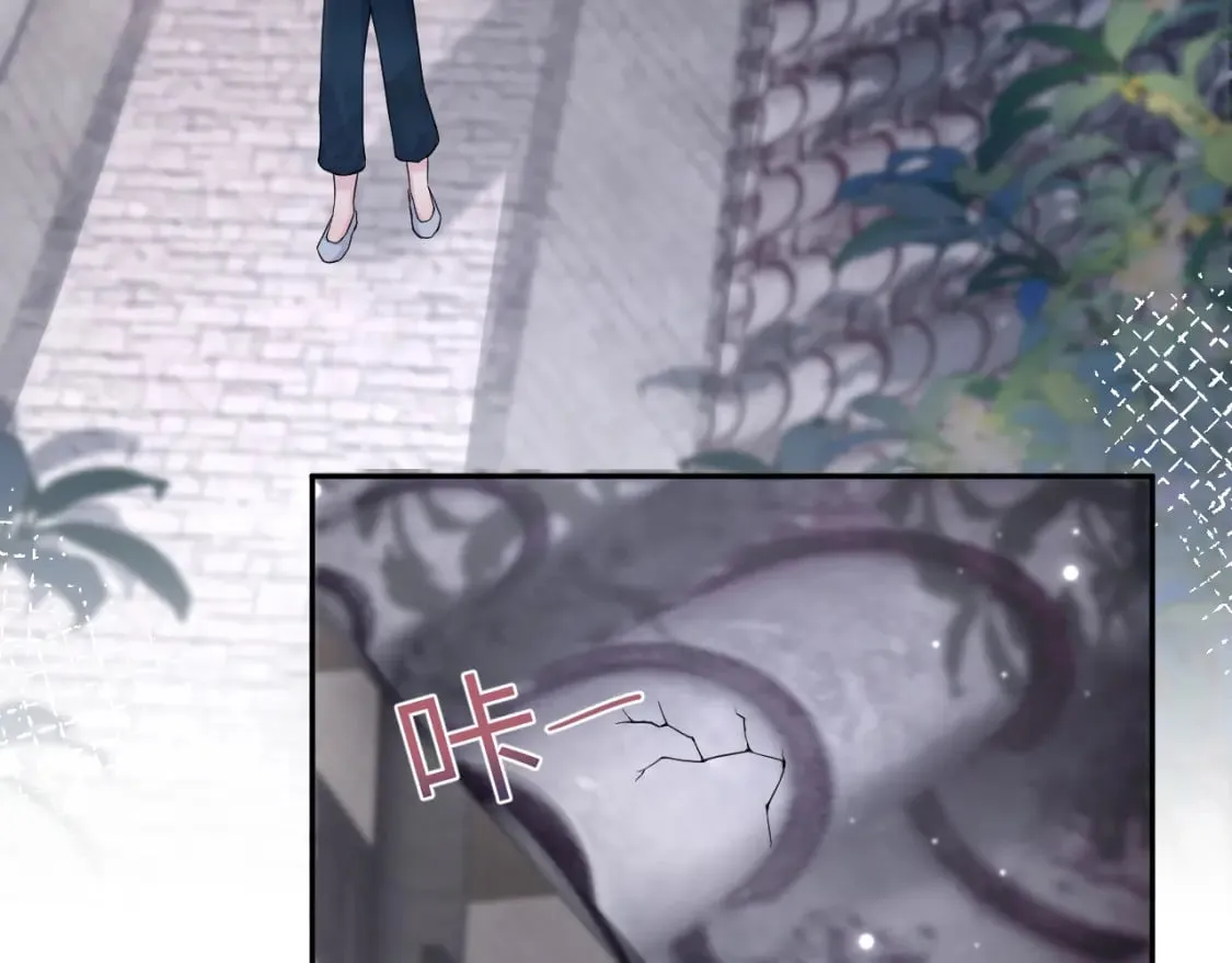 第181 美人师尊的实力 第90页