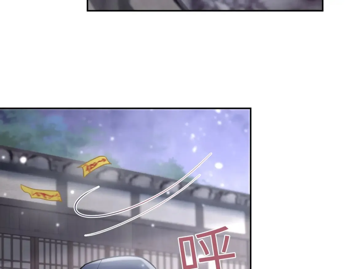 第181 美人师尊的实力 第91页