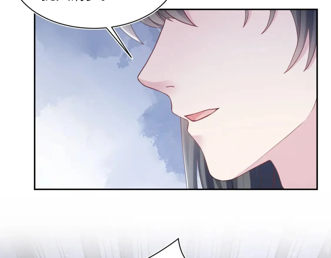 第181 美人师尊的实力 第96页