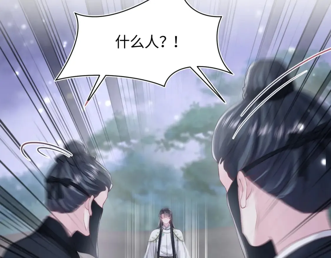 第181 美人师尊的实力 第97页