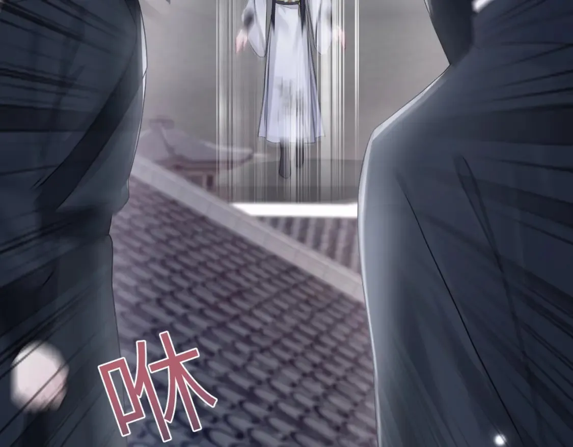 第181 美人师尊的实力 第98页