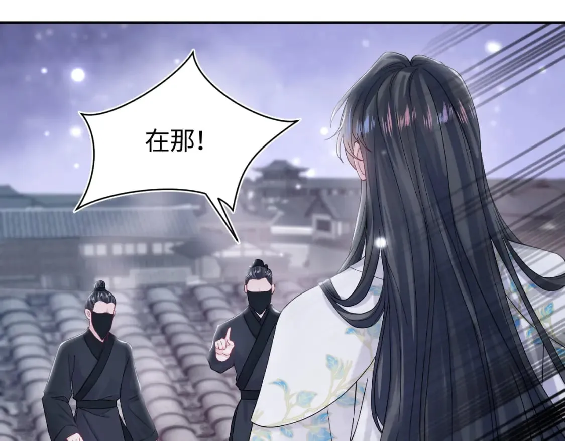 第181 美人师尊的实力 第100页