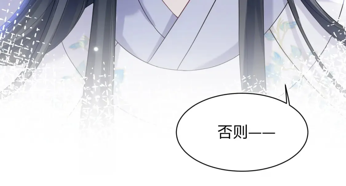 第181 美人师尊的实力 第103页