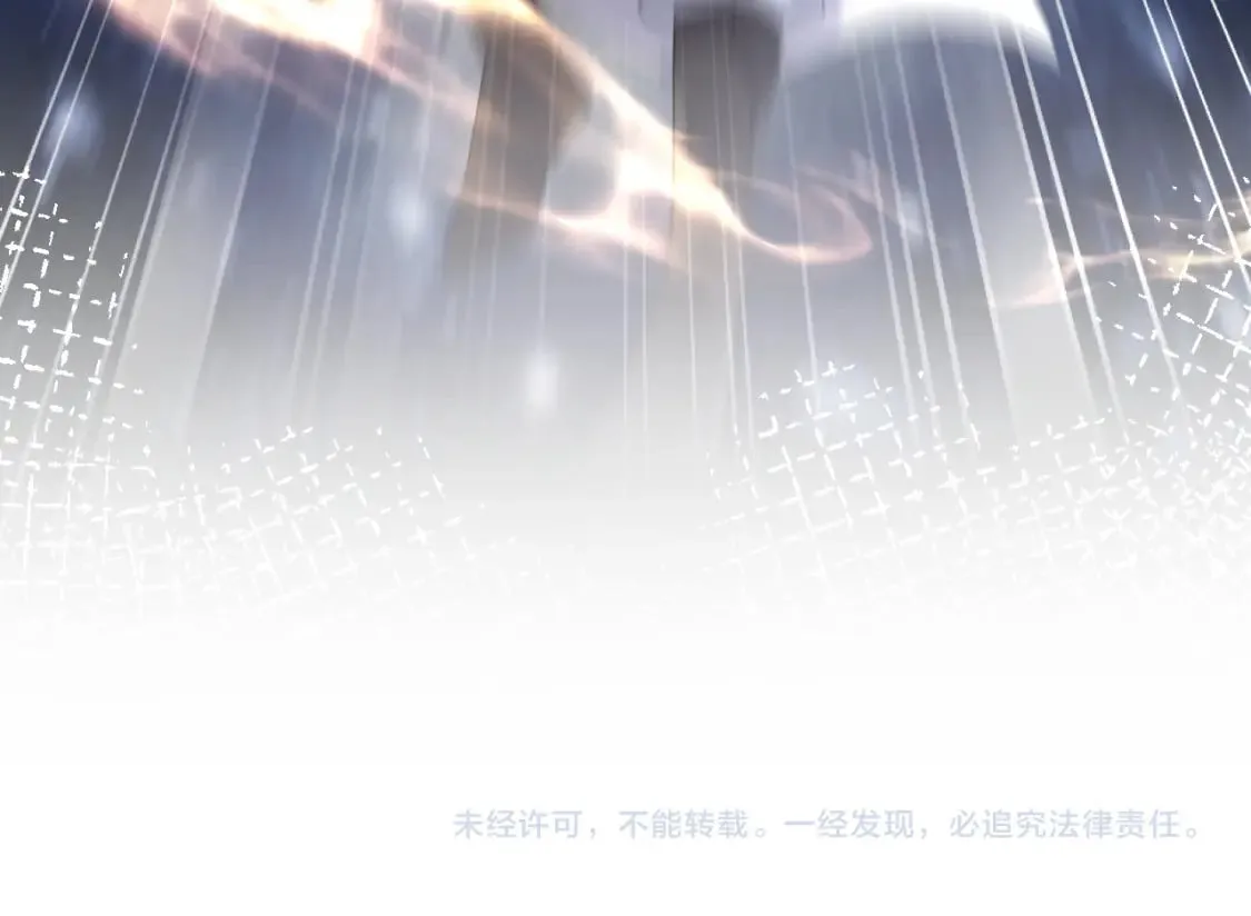 第181 美人师尊的实力 第107页