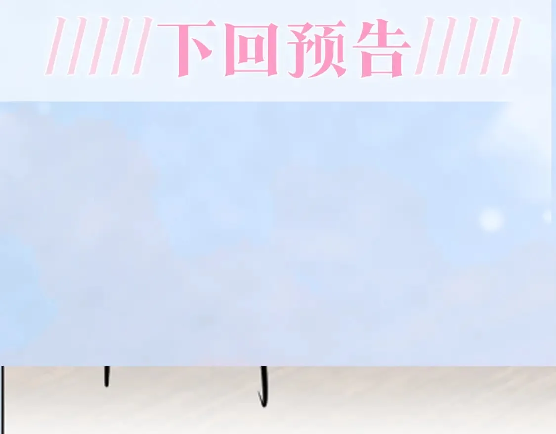 第181 美人师尊的实力 第108页