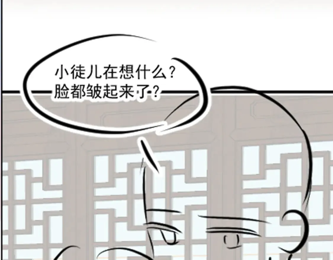 第181 美人师尊的实力 第109页