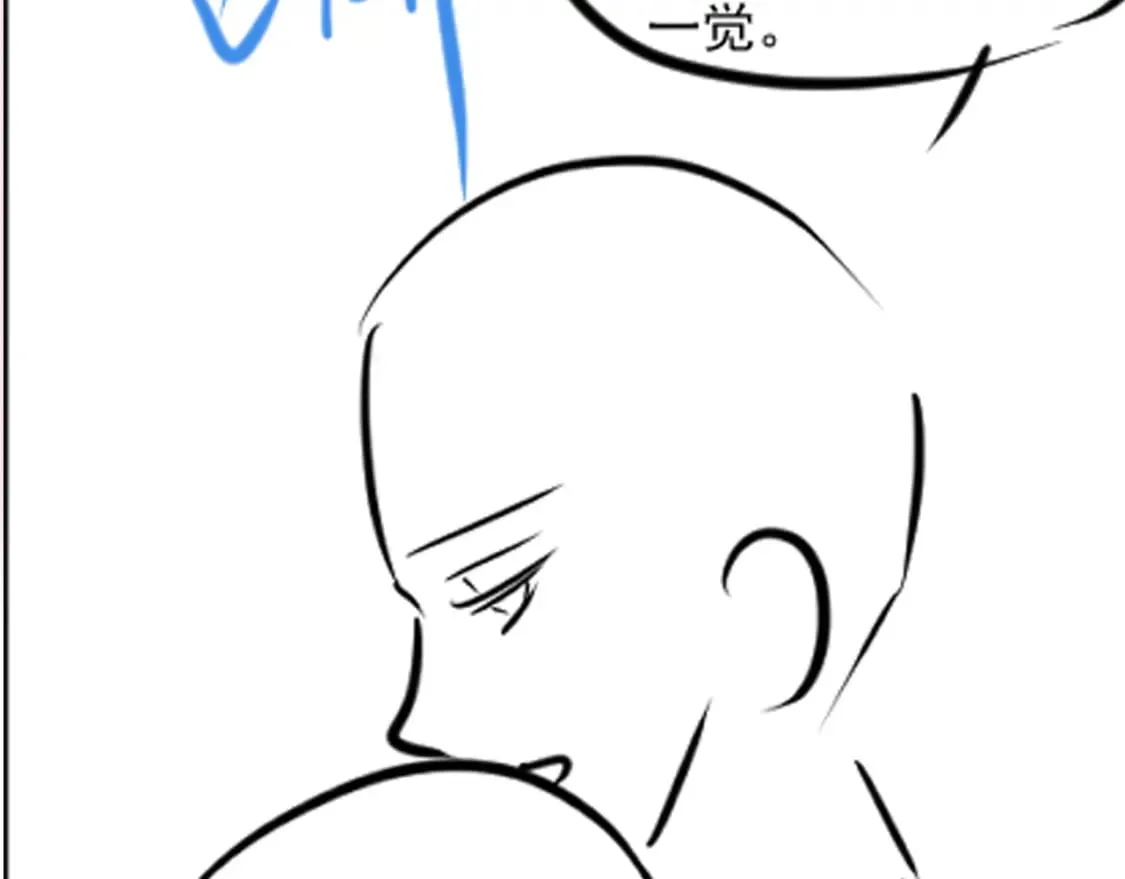 第181 美人师尊的实力 第112页