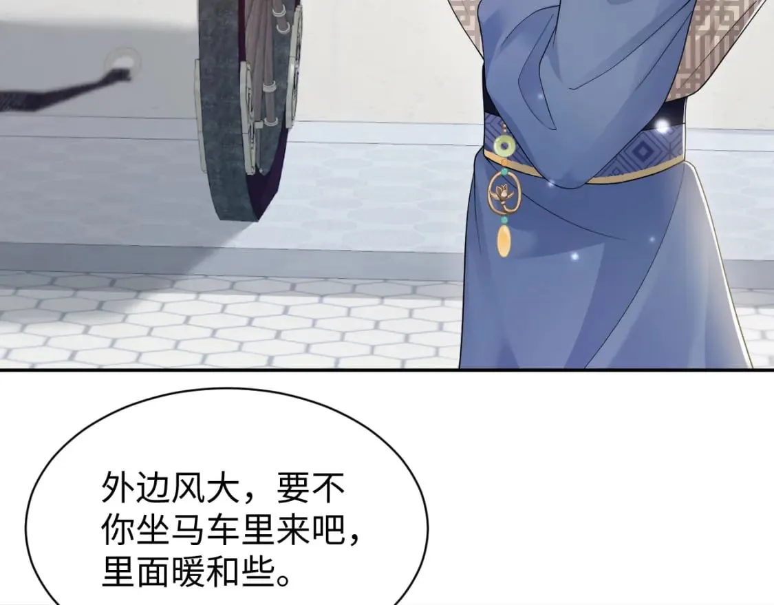 第180戏精绿茶师尊 第9页