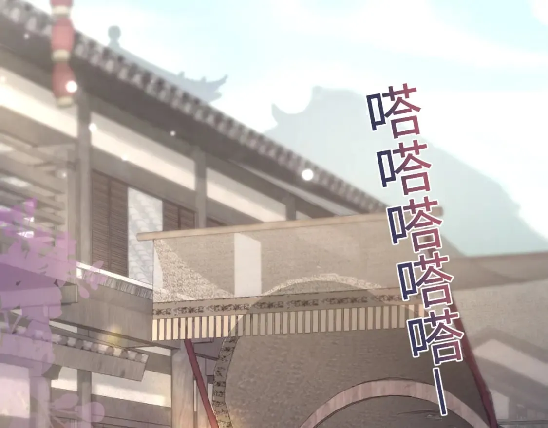 第180戏精绿茶师尊 第14页