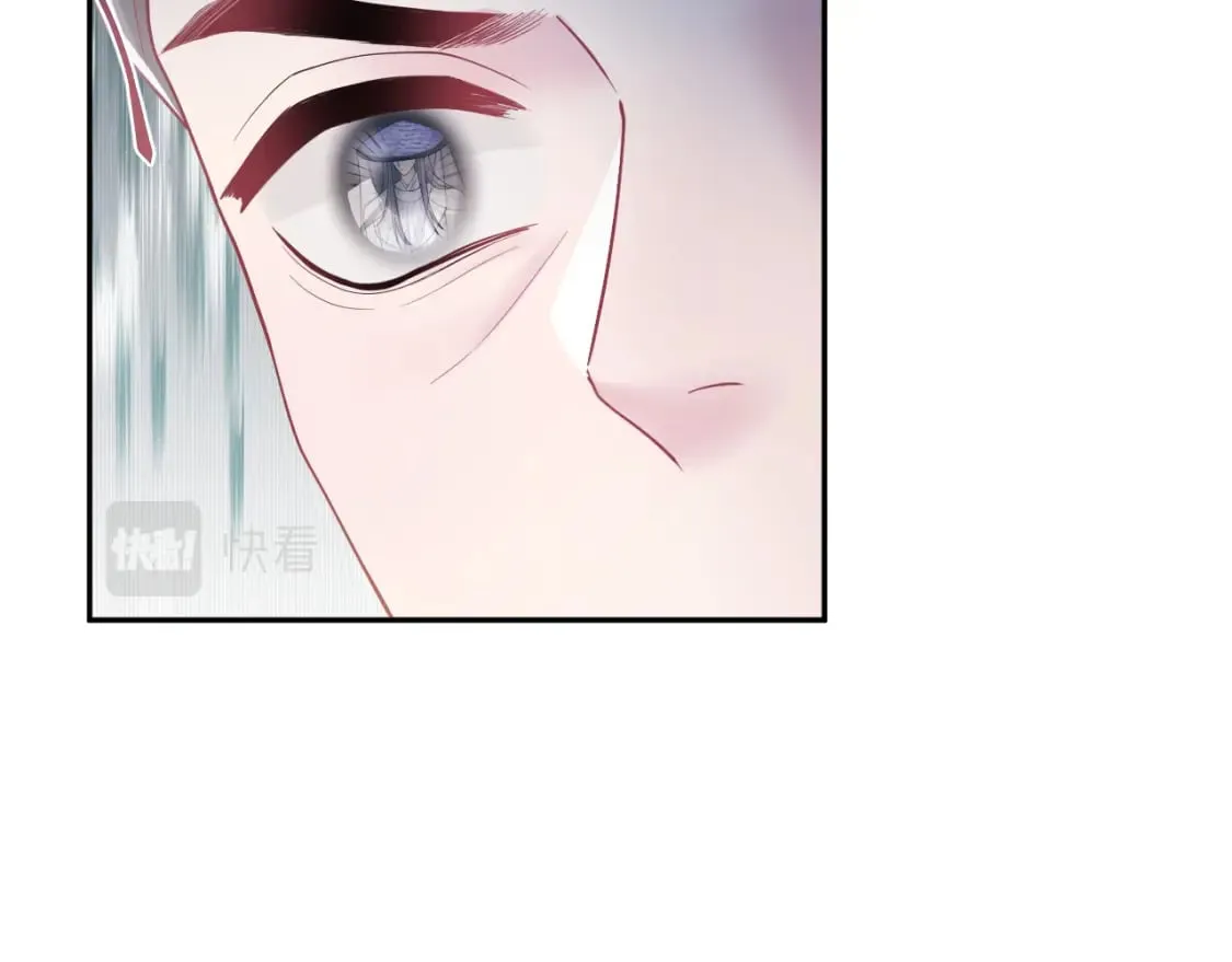 第180戏精绿茶师尊 第17页