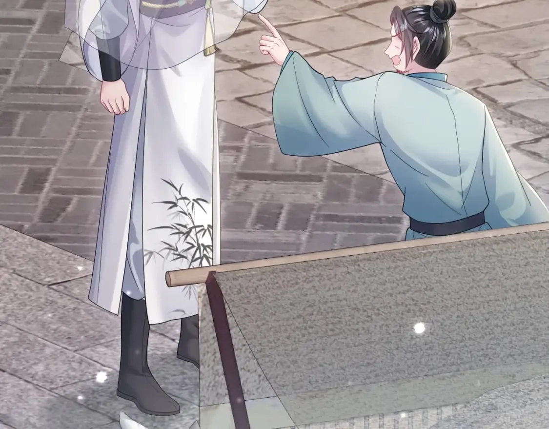 第180戏精绿茶师尊 第22页