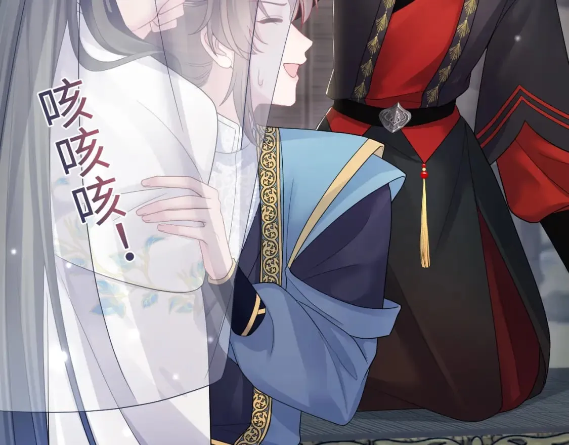 第180戏精绿茶师尊 第43页