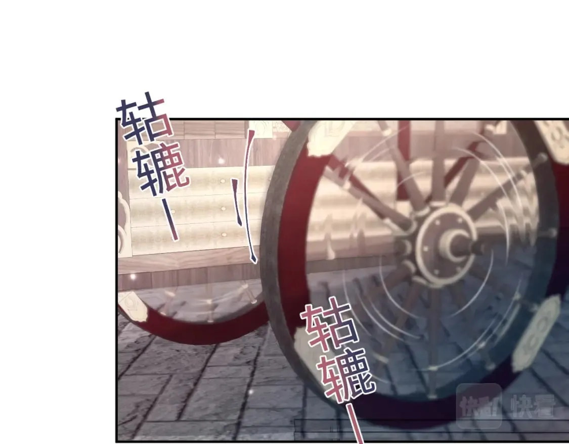 第180戏精绿茶师尊 第47页