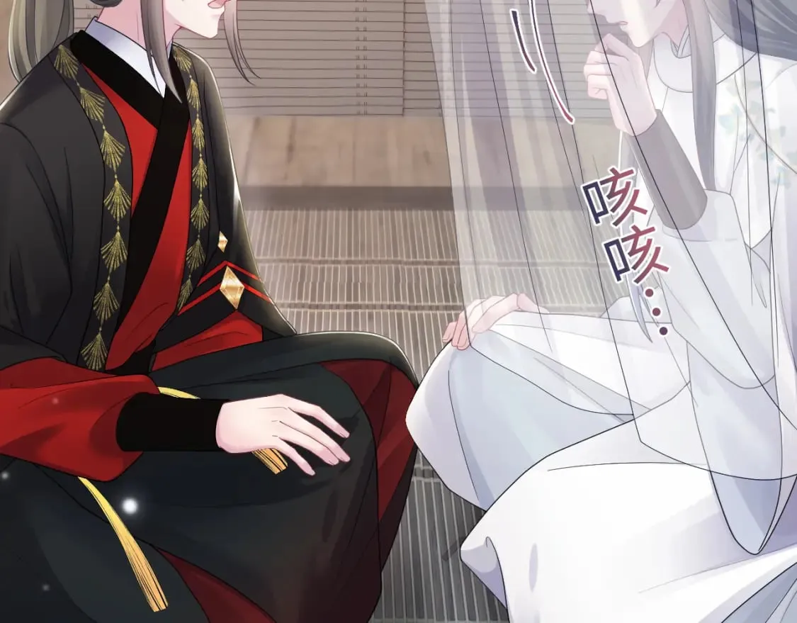 第180戏精绿茶师尊 第49页