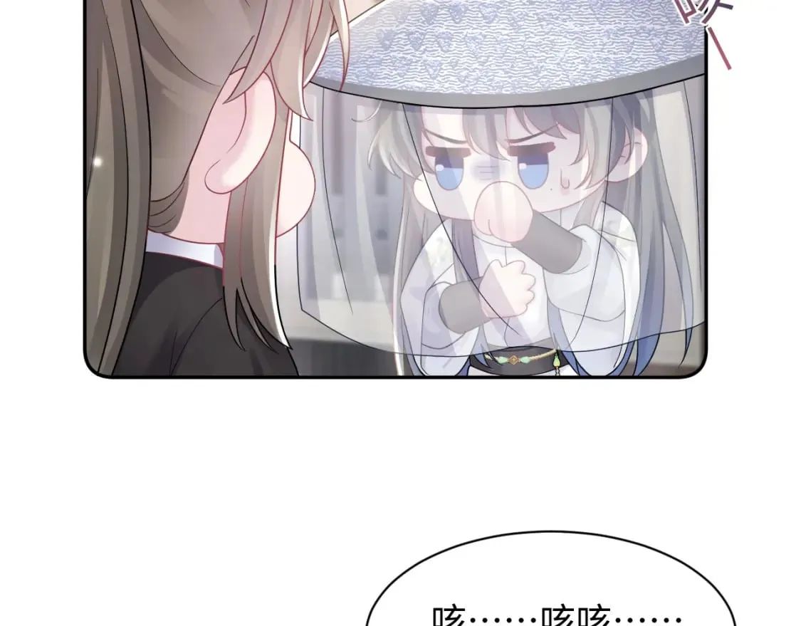 第180戏精绿茶师尊 第53页