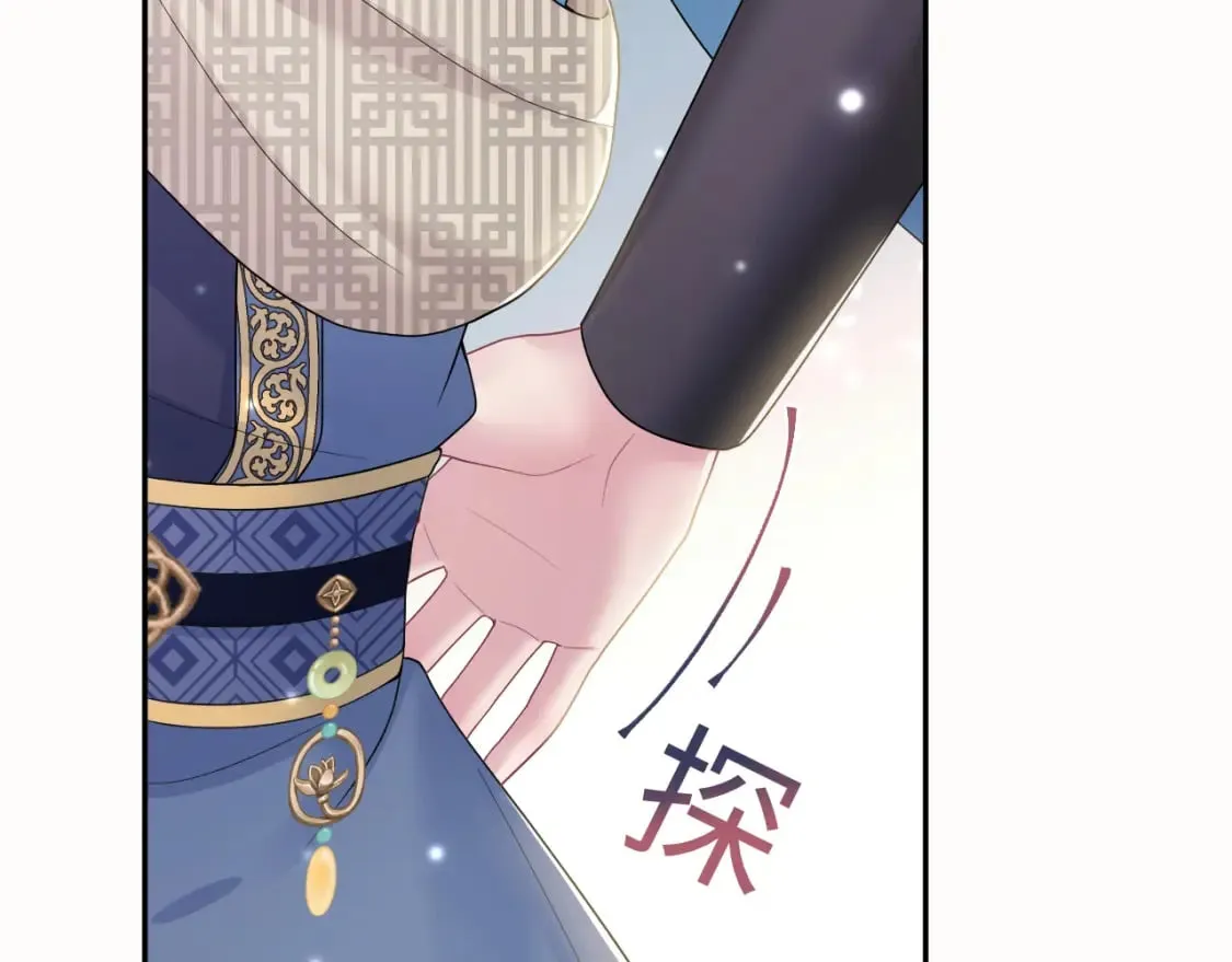 第180戏精绿茶师尊 第66页