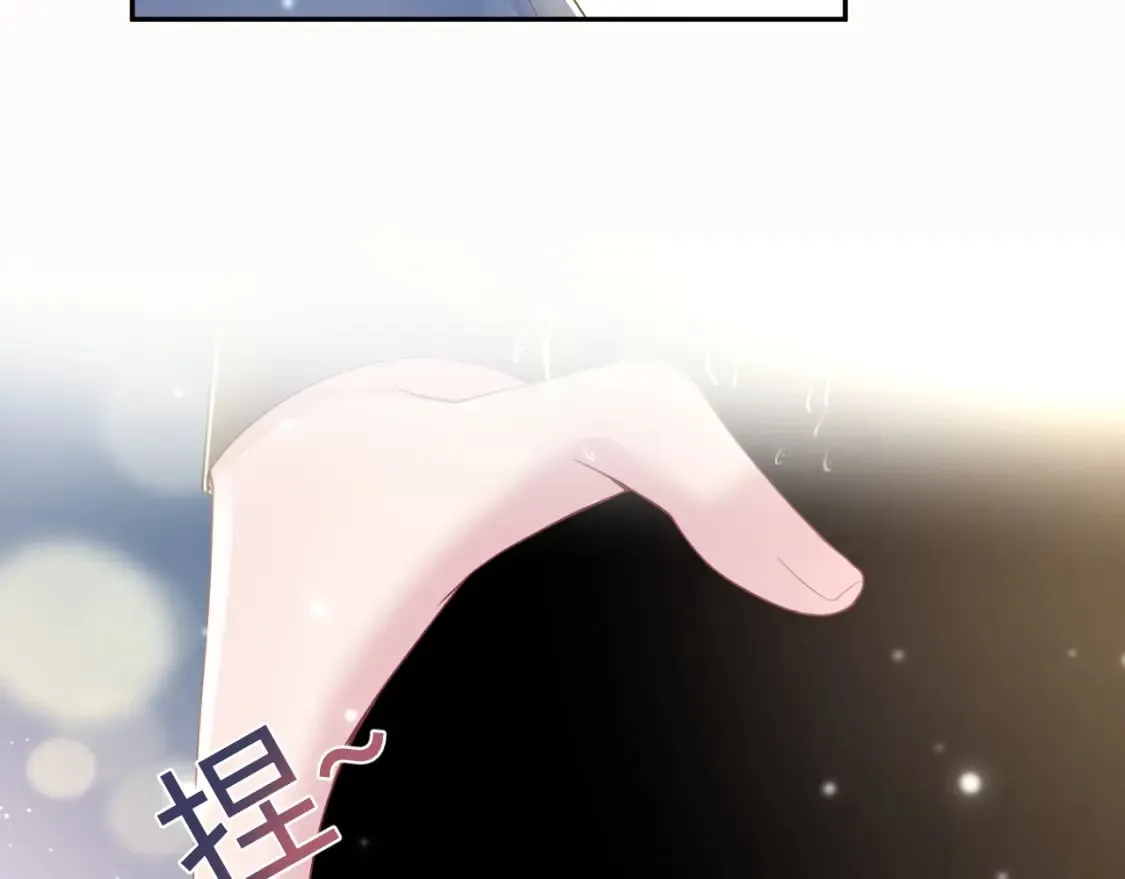 第180戏精绿茶师尊 第67页
