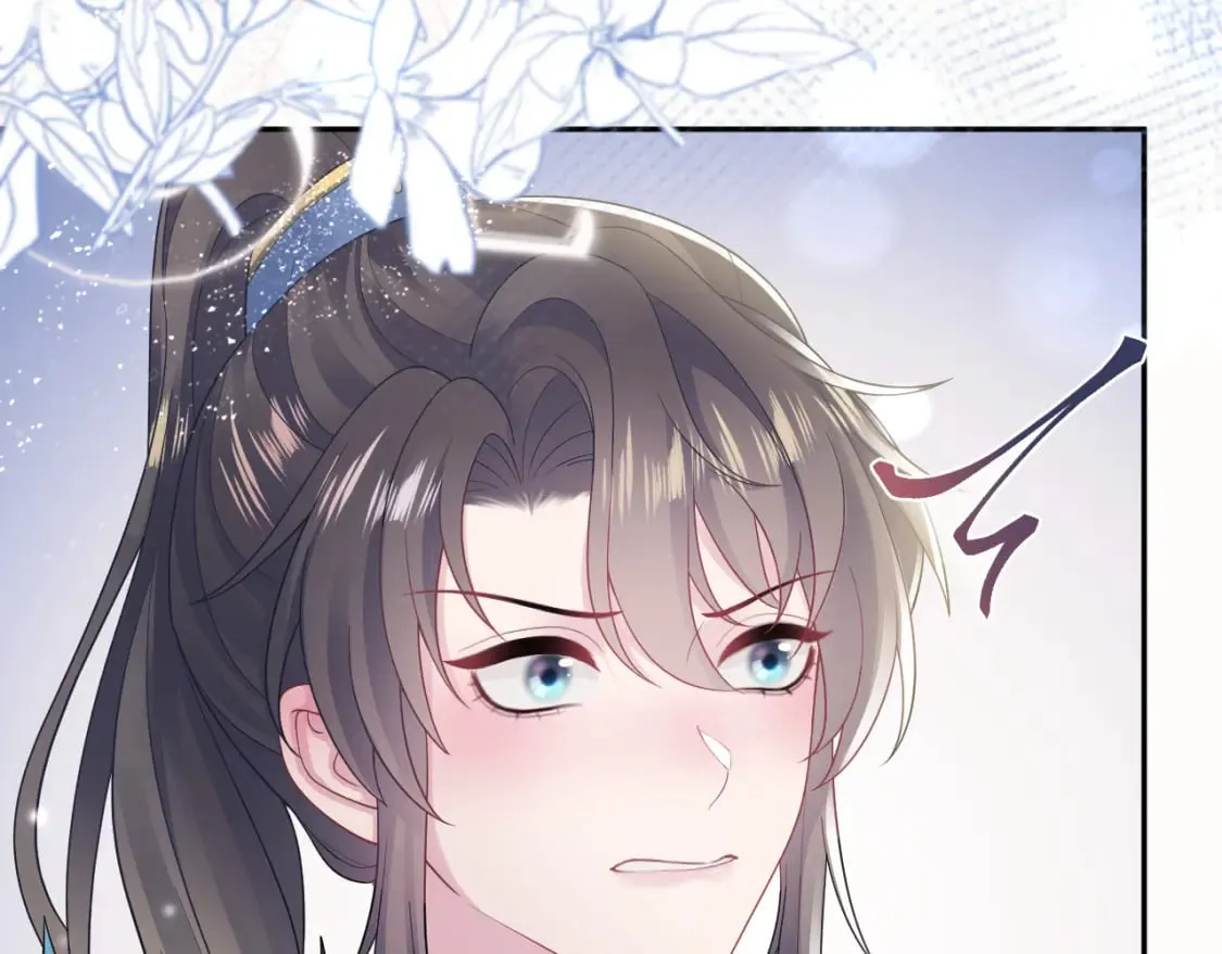 第180戏精绿茶师尊 第69页