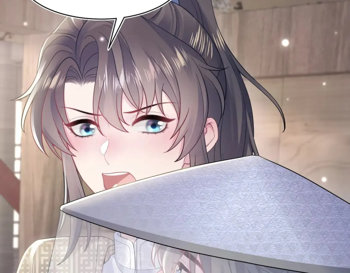 第180戏精绿茶师尊 第71页