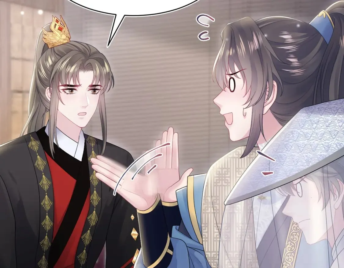 第180戏精绿茶师尊 第74页
