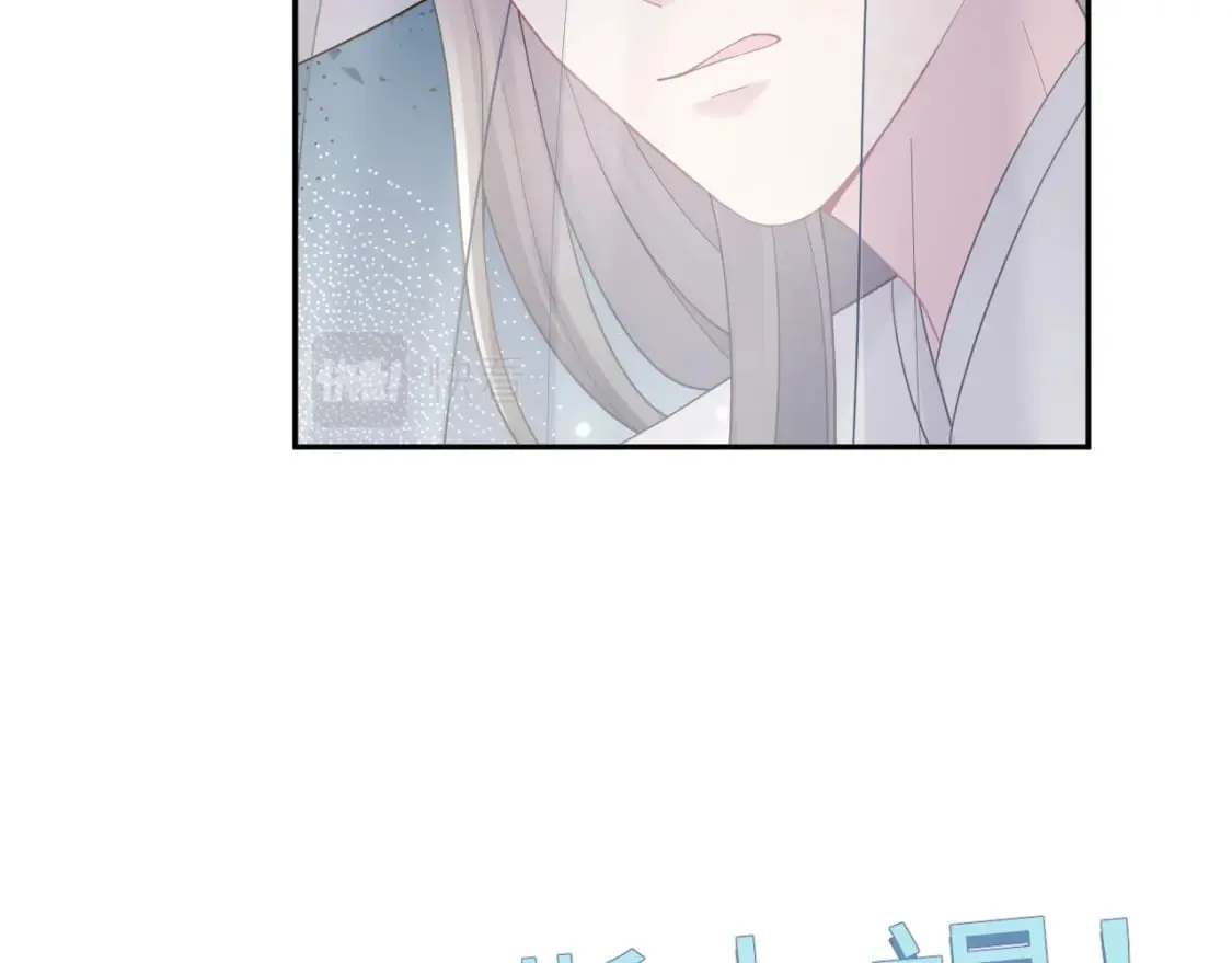 第180戏精绿茶师尊 第78页