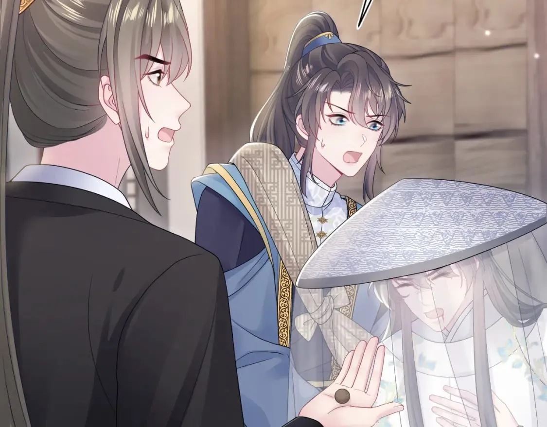 第180戏精绿茶师尊 第81页