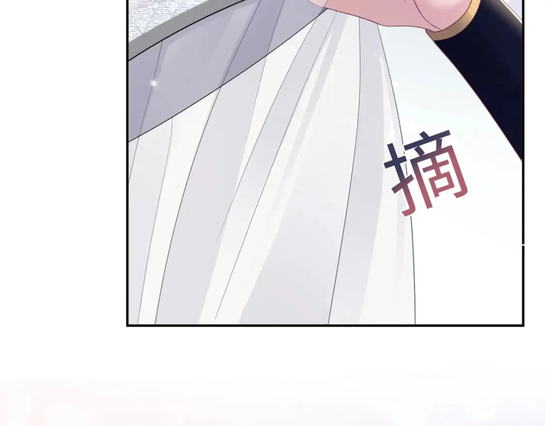 第180戏精绿茶师尊 第93页