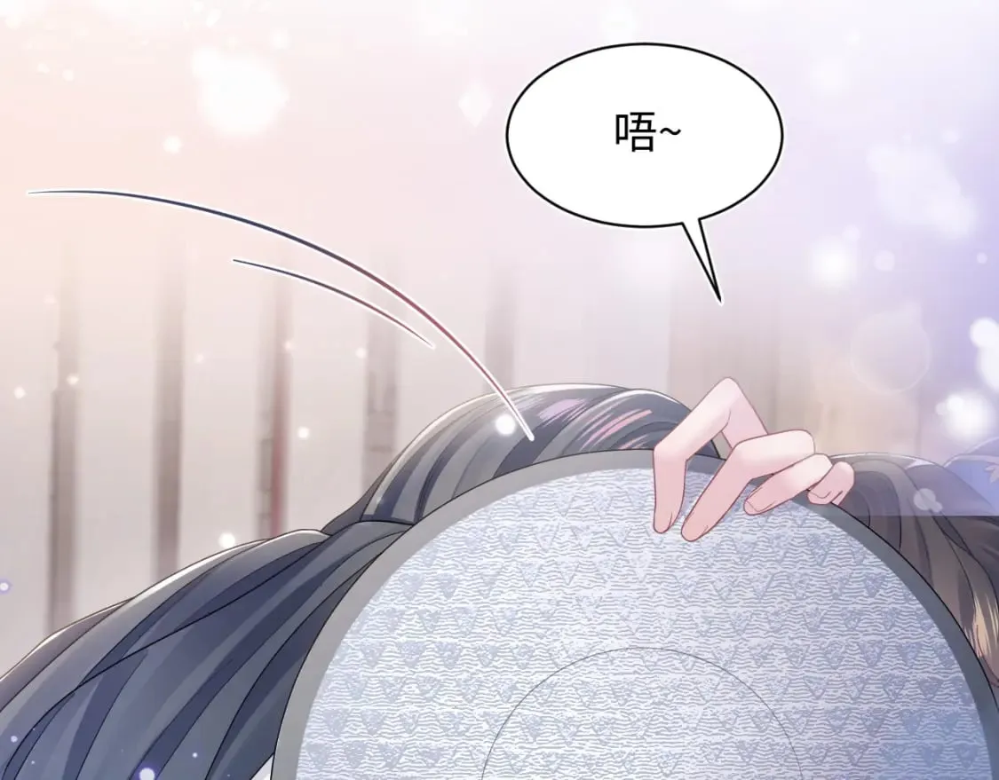 第180戏精绿茶师尊 第94页