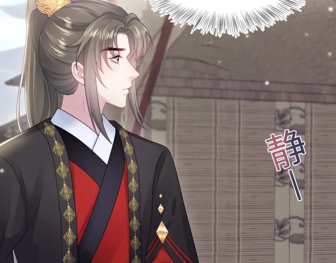 第180戏精绿茶师尊 第102页